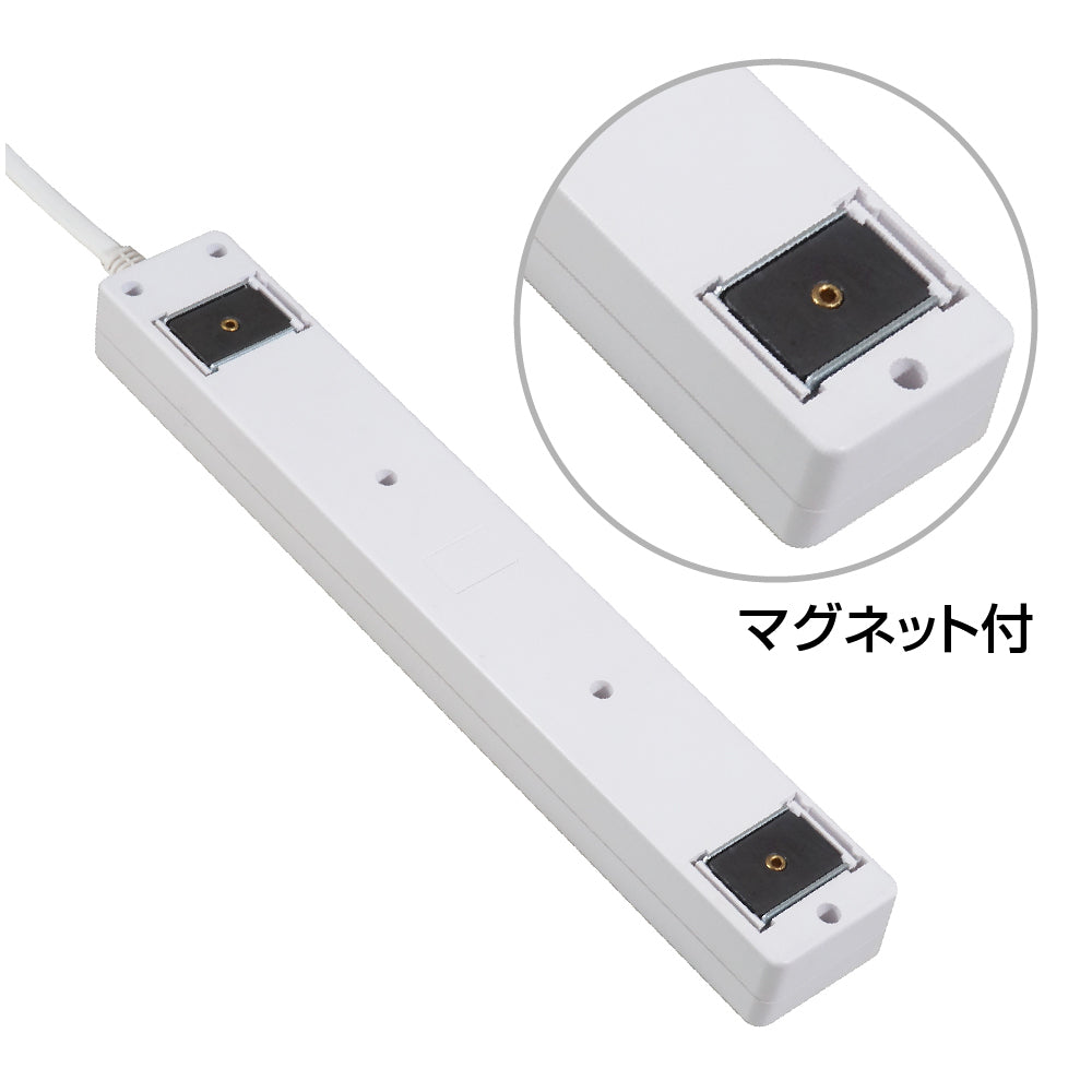 マグネット付 電源タップ コンセント10個口 2m 18ヵ月保証 雷ガード ブレーカー 一括集中スイッチ テレワーク タコ足 コンセントタップ 延長コード【ホワイト】
