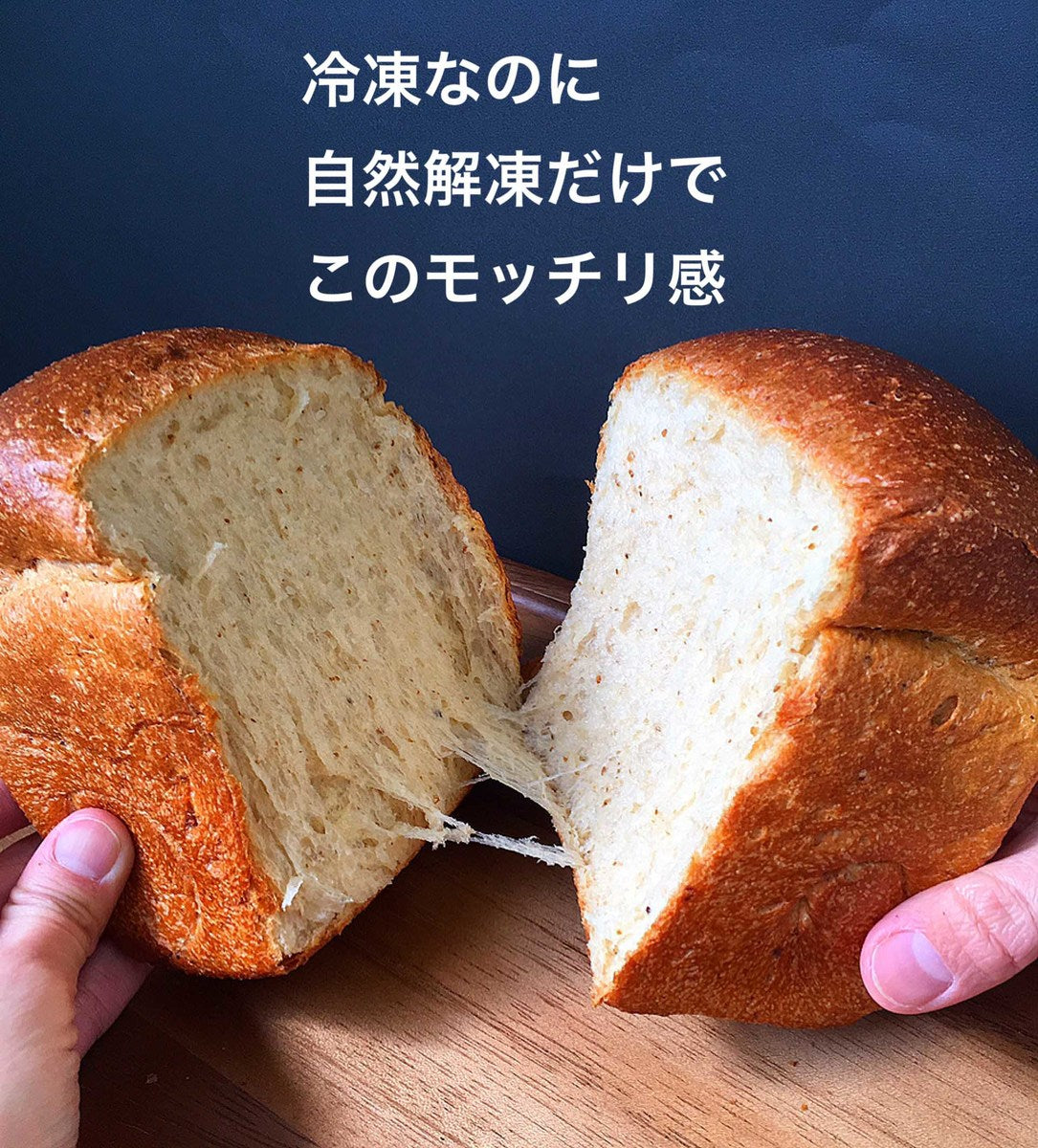 農家直送！送料無料!！無添加 玄米ペースト食ぱん6斤