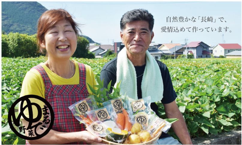 合計 1140g お野菜6種 丸ごと皮ごと食べられる ゆで野菜セット