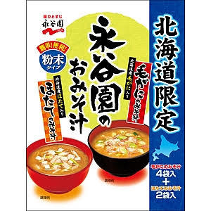 1000円ポッキリ 送料無料 永谷園 北海道限定 永谷園のおみそ汁  6袋 ポイント消化 メール便 同梱不可 同梱不可  毛がにのみそ汁 ほたてのみそ汁 北海道産毛がに 北海道産ほたて