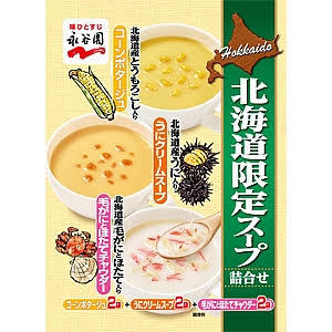 永谷園　北海道限定スープ詰合せ×２個セット 送料無料 メール便 同梱不可  コーンポタージュ　うに　チャウダー　毛がに　ほたて
