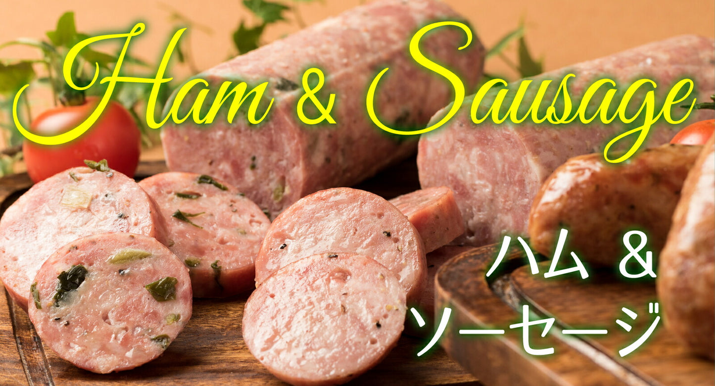 長沼あいす 真巧 麦豚ソーセージ 【 青唐辛子 】 北海道限定 ギフト 豚肉 ウィンナー 加工品 BBQ バーベキュー 燻製 お取り寄せ お土産 贈り物 ギフト 内祝い お祝い お返し 結婚祝い 出産祝い 誕生日祝い