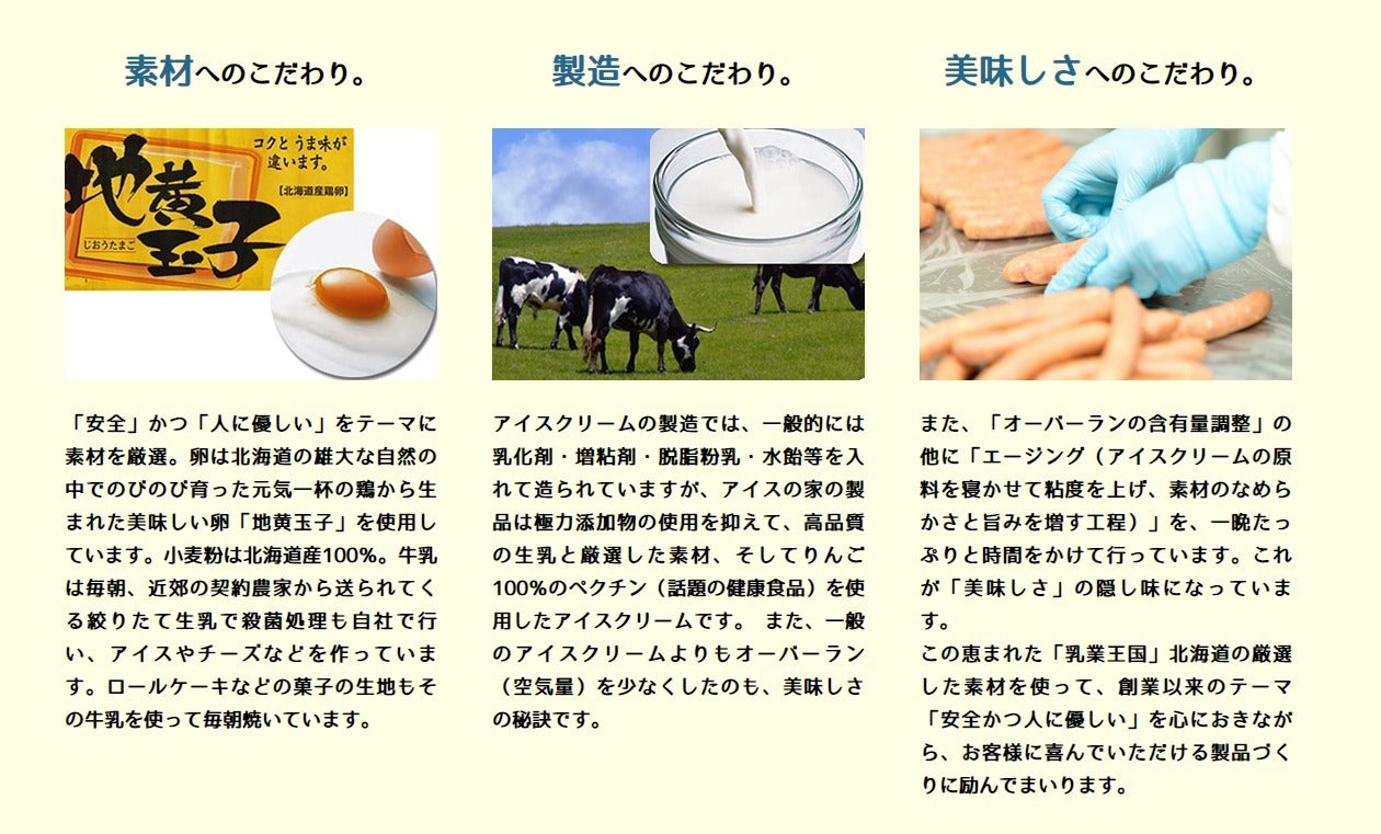 長沼あいす カチョカバロ チッコロ パール 【 スモーク 】 チーズ 一口サイズ 北海道 加工食品 乳製品 ギフトお取り寄せ お土産 贈り物 内祝い お祝い お返し 結婚祝い 出産祝い 誕生日祝い