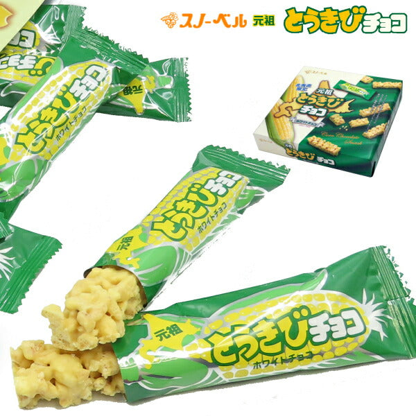 スノーベル とうきびチョコレート ホワイトチョコ 28本入り 元祖とうきびチョコ ホワイト プレゼント ギフト お土産