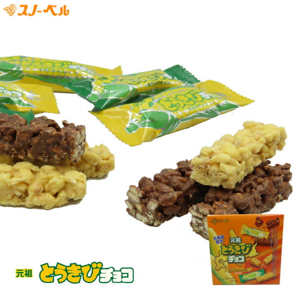 スノーベル とうきびチョコレート ホワイト＆ミルク 28本入り 元祖とうきびチョコ ホワイト プレゼント ギフト お土産