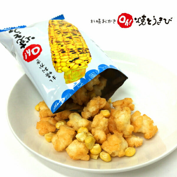 バラエティボックス 4袋入 北海道産 お菓子 お土産 手土産 お茶請け とうもろこし
