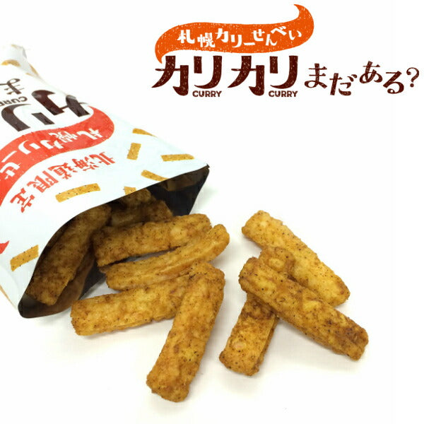 バラエティボックス 4袋入 北海道産 お菓子 お土産 手土産 お茶請け とうもろこし