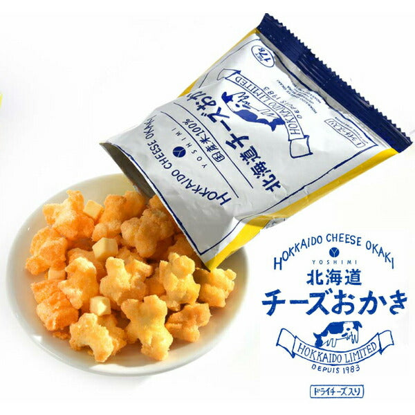 バラエティボックス 4袋入 北海道産 お菓子 お土産 手土産 お茶請け とうもろこし