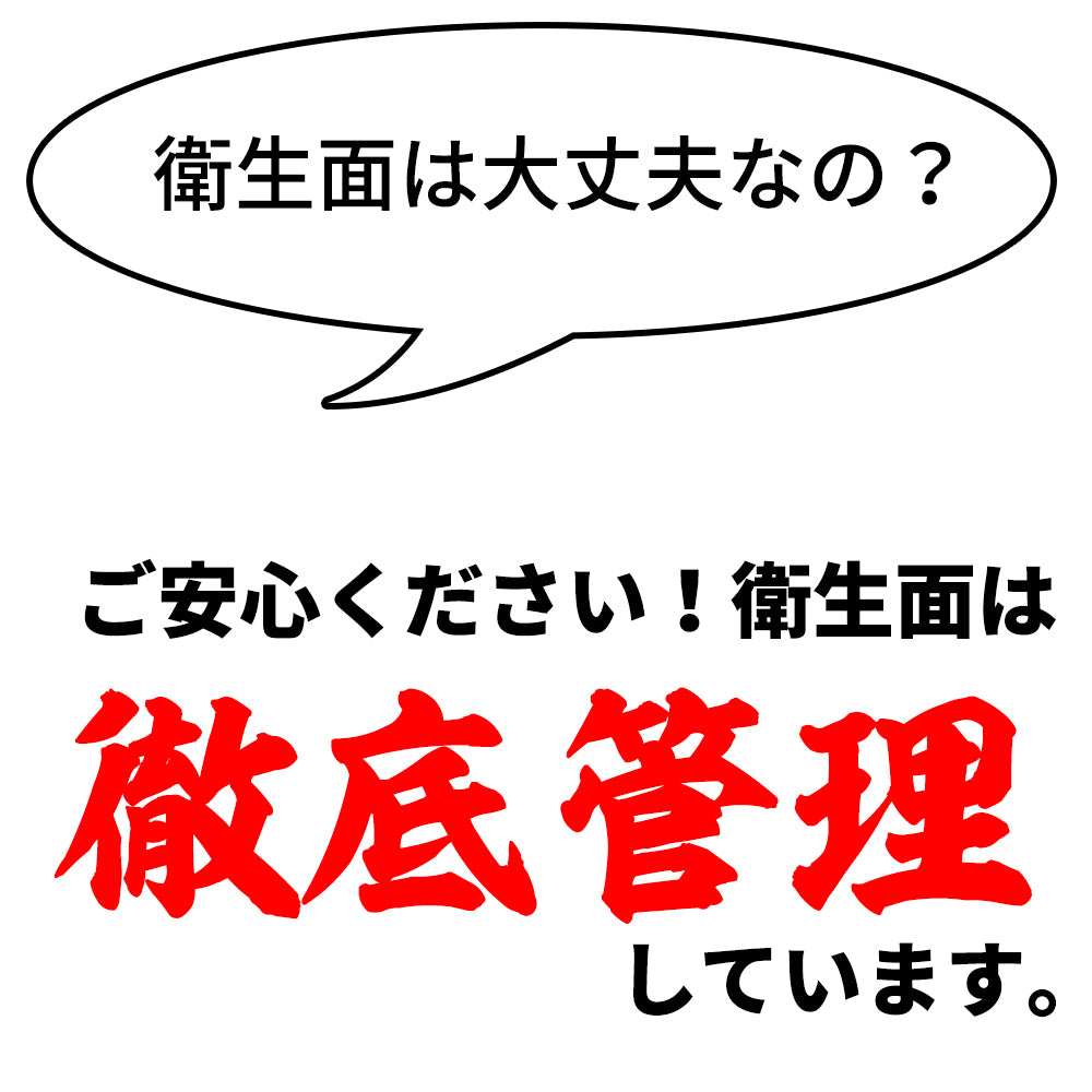 馬生レバー　250g　4個パック（1個：60g～80g）