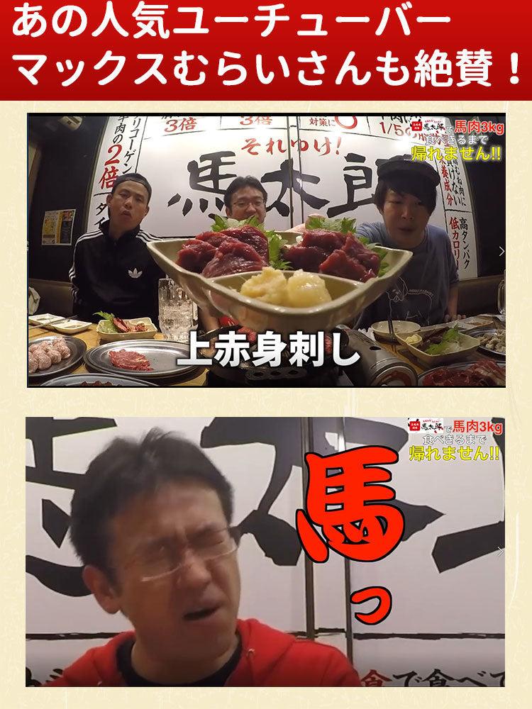 馬生レバー　250g　4個パック（1個：60g～80g）