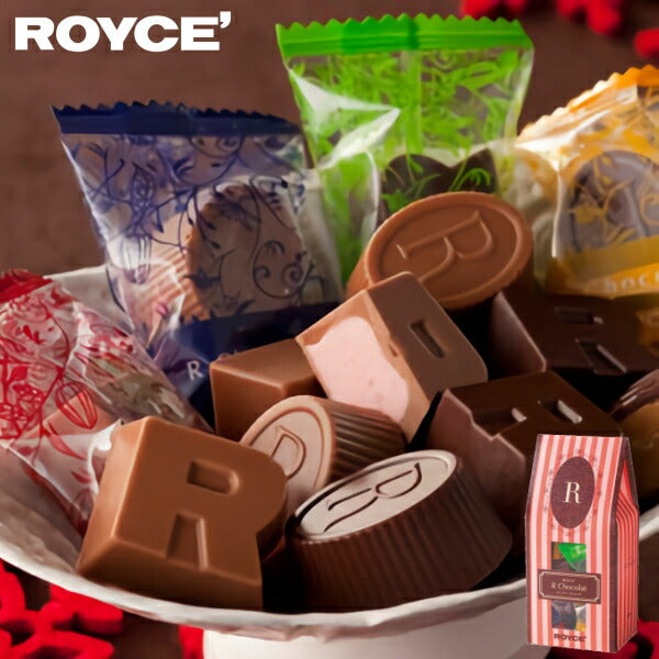 ホワイトデー ロイズ アールショコラ 20個入 (各種5個) ROYCE 北海道 人気 お菓子 スイーツ コーティング 大ヒット 定番 / チョコレート クリスマス バレンタイン
