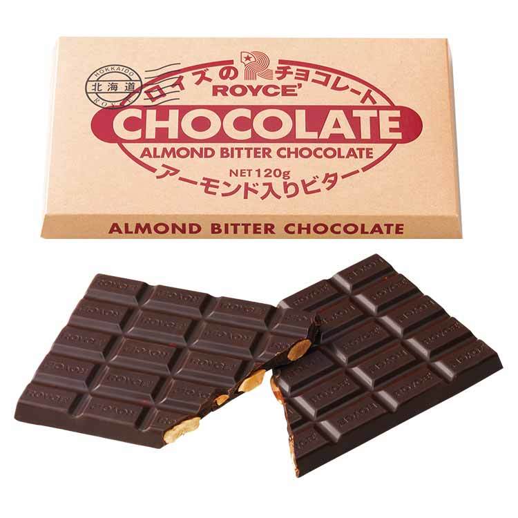 ロイズ 板チョコ アーモンド入りビター ROYCE 北海道 人気 お菓子 スイーツ コーティング 大ヒット 定番 / チョコレート クリスマス バレンタイン ホワイトデー