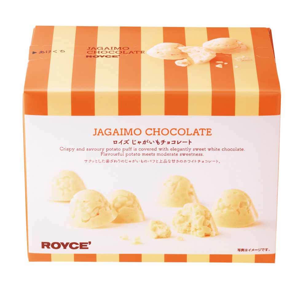 ロイズ じゃがいもチョコレート 130g (19個程度) ROYCE 北海道 人気 お菓子 スイーツ コーティング 大ヒット 定番 / チョコレート クリスマス ホワイトデー
