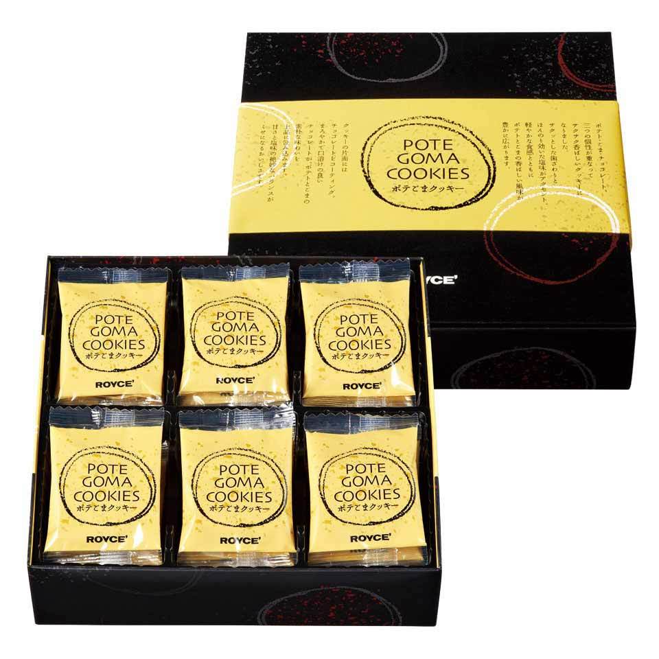 ホワイトデー ロイズ ポテごまクッキー 30枚入 ROYCE 北海道 人気 お菓子 スイーツ コーティング 大ヒット 定番 / チョコレート クリスマス