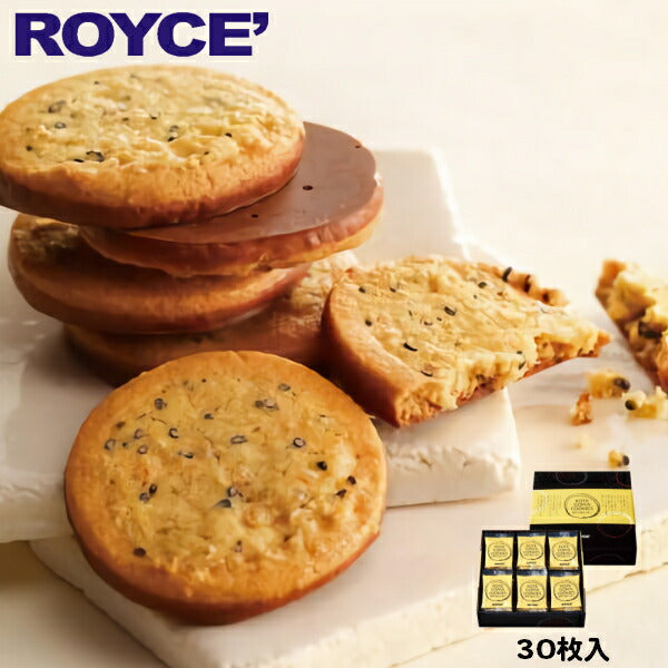 ホワイトデー ロイズ ポテごまクッキー 30枚入 ROYCE 北海道 人気 お菓子 スイーツ コーティング 大ヒット 定番 / チョコレート クリスマス