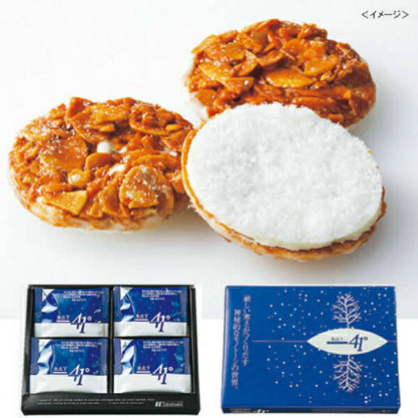 氷点下41° 7枚入 高橋製菓 北海道 ギフト プレゼント 贈り物 お菓子 スイーツ チョコ ホワイトデー