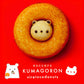 クマゴロンドーナツ3個入 人気 ベスト ×2個セット 送料無料 知床 有名 焼き菓子 かわいい Twitter Instagram 話題 大人気商品 プレゼント ギフト お土産 お取り寄せ