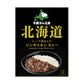 カレー レトルト 肉の山本 千歳ラム工房 北海道じっくり煮込んだジンギスカンカレー 180ｇ×2個セット 北海道限定 ジンギスカン お土産 メール便 送料無料