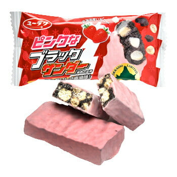 母の日 訳あり ピンクなブラックサンダー 12個入×2 在庫処分 送料無料 メール便 賞味期限 4/19  数量限定