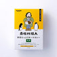 南極料理人 野菜たっぷりキーマカレー（中辛）人気カレー プレゼント ギフト お土産 お取り寄せ
