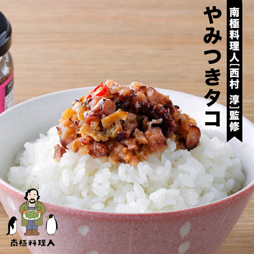 王様のブランチ 南極料理人 やみつきタコ150g ノフレ食品株式会社 おかず 人気 お土産 プレゼント ギフト