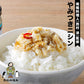 南極料理人 やみつきニシン150g 2個セット ノフレ食品株式会社 おかず 人気 お土産 プレゼント ギフト