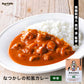 南極料理人 なつかしの和風カレー（中辛）人気カレー プレゼント ギフト お土産