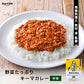 南極料理人 野菜たっぷりキーマカレー（中辛）人気カレー プレゼント ギフト お土産 お取り寄せ