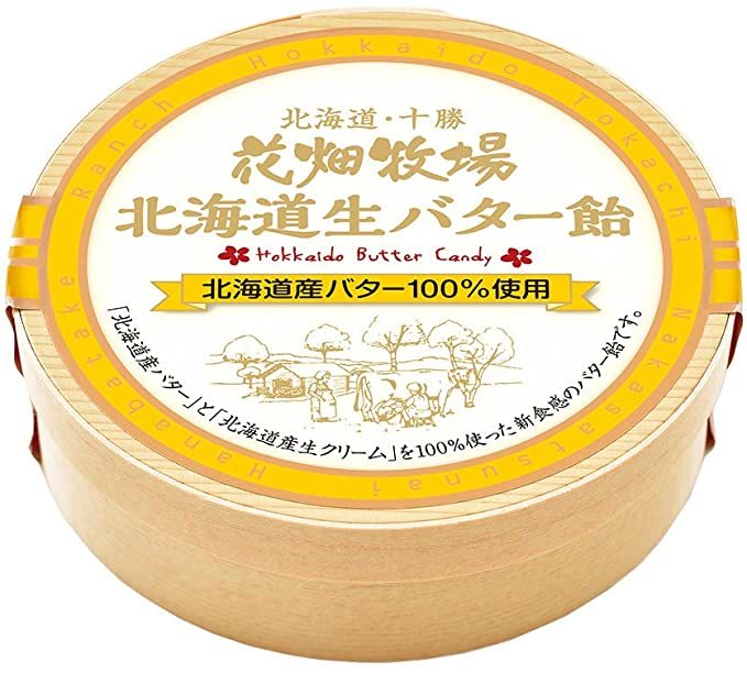 花畑牧場 生バター飴 72g×5個セット 送料無料 同梱不可 北海道産 スイーツ 手造り とろける プレゼント 贈り物 お土産 手土産 ギフト