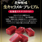 1000円ポッキリ 花畑牧場 生キャラメル北海道いちご＆ラズベリー 72ｇ メール便 送料無料　ポイント消化 同梱不可 北海道産 スイーツ 手造り とろける プレゼント 贈り物 お土産 手土産 ギフト