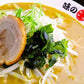 菊水 味の大王 元祖カレーラーメン 1食入 北海道 元祖カレーラーメン 人気 名店 乾麺 お土産 手土産 自宅で ギフト 苫小牧 お取り寄せ