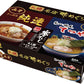 札幌名店味めぐり 純連・てつや(寒干しラーメン) 4食入 3個セット 送料無料 北海道 札幌 人気 名店 乾麺 お土産 手土産 自宅で 詰め合わせ ギフト