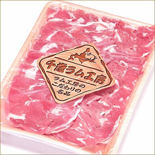 千歳ラム工房 ラムしゃぶ 500ｇ 2個セット 1kg ソラチラムしゃぶのたれ付 送料無料 ソラチ たれ 肉の山本 しゃぶしゃぶ お取り寄せ 北海道 ラム 羊
