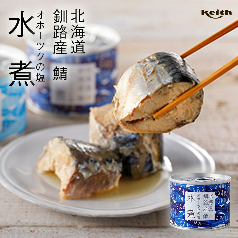 ノフレ 鯖水煮 190ｇ 鯖缶 サバ缶 ノフレ食品 北海道 釧路産 オホーツクの塩 国産