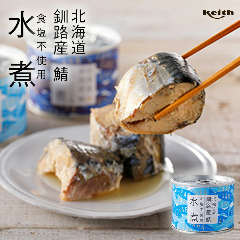 ノフレ 鯖水煮 食塩不使用 190ｇ 鯖缶 サバ缶 ノフレ食品 北海道 釧路産 オホーツクの塩 国産