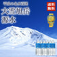 大雪旭岳源水 ２Ｌ×6本 北海道 天然水 ナチュラルミネラルウォーター 大雪山 中硬水 地下水 平成名水100選 保存 沖縄離島の方は別途送料を頂きます