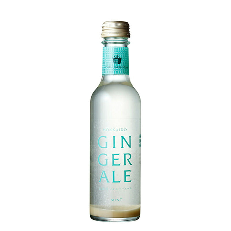 北海道ジンジャーエール（ミント）２００ml　北海道　北海道産　炭酸飲料水　お土産　ギフト