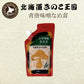 北海道きのこ王国 なめ茸 シリーズ 青唐味噌なめ茸（パウチ 400g） ご飯のお供に お惣菜 贈り物 プレゼント お土産