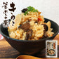 きのこ王国 きのこ釜めしの素 大人気 プレゼント ギフト お土産