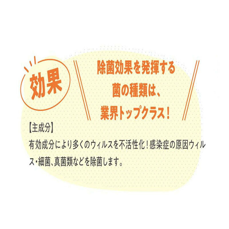 Molkiller plus モルキラーW23 100ml 除菌 洗浄 消臭 数量限定 日本製 ウイルス対策 お手入れ 界面活性剤 マスク 持ち運び 携帯