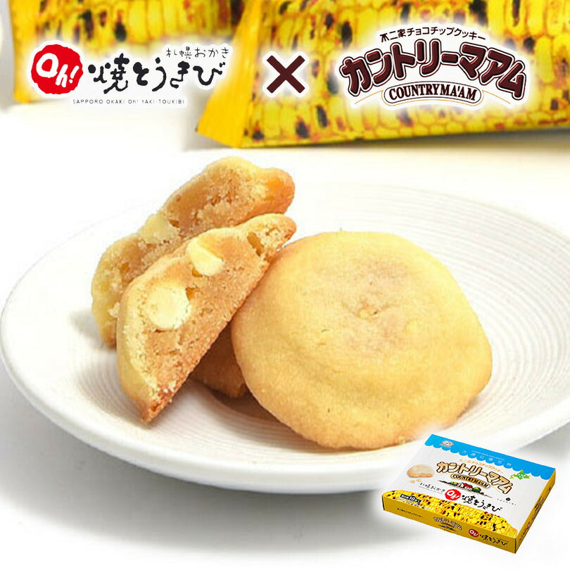 カントリーマアム（札幌おかきOh！焼とうきび） 16枚入 北海道産 お菓子 手土産 プレゼント とうもろこし