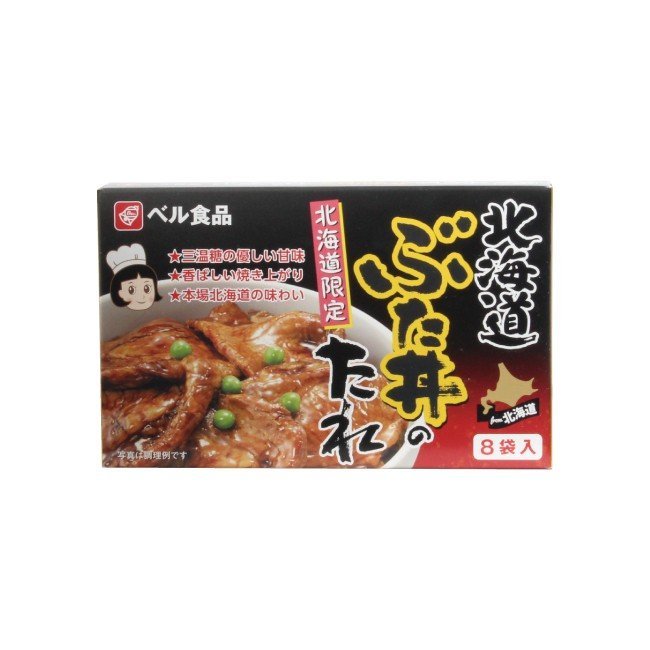 北海道ぶた丼のたれ 8袋入り 5個セット ベル食品 送料無料 メール便 個包装 北海道限定