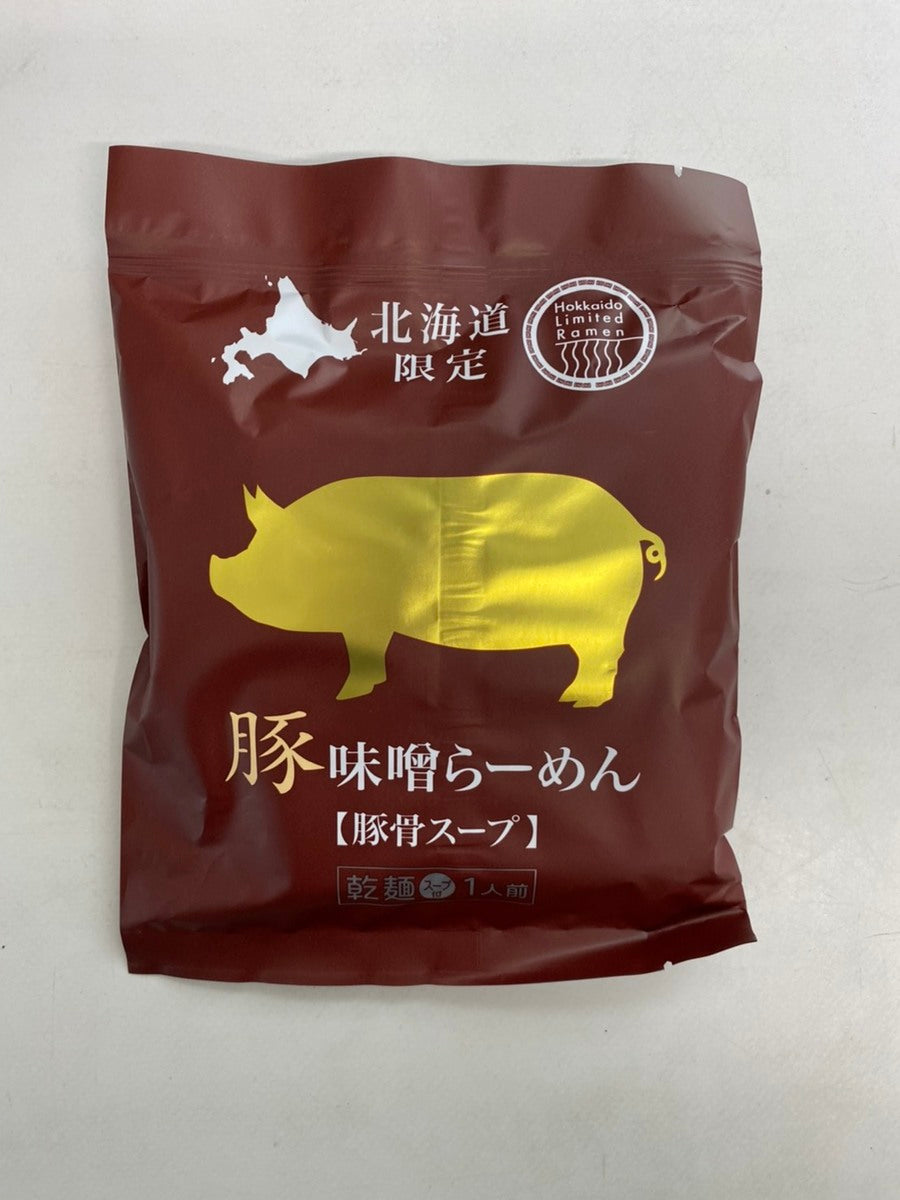 豚味噌ラーメン メール便 送料無料 北海道限定 乾麺 スープ付き 豚骨スープ お土産 ギフト プレゼント 簡単調理
