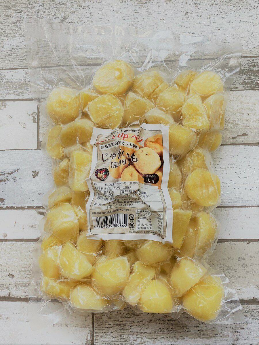 じゃがいも　乱切り 1000g 国産冷凍野菜