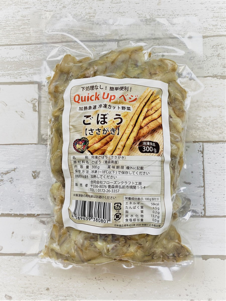 ごぼう　ささがき 300g 国産冷凍野菜