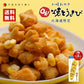 札幌おかき Oh!焼きとうきび 18g×6袋入り ２４個セット（１ケース）  送料無料 北海道産 お菓子 手土産 お茶請け とうもろこし 札幌大通 名物 おかき 大人気 YOSHIMI プレゼント お土産 ギフト