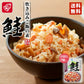 ベル食品 北海道産素材 炊き込みご飯の素 鮭 180g 2個セット メール便 送料無料 北海道産 炊き込みご飯 まぜご飯 お土産 手土産 プレゼント