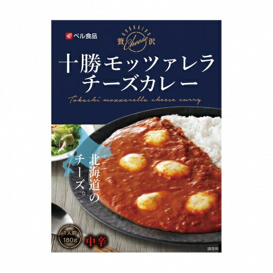 メレンゲの気持ち ベル食品 十勝モッツァレラチーズカレー 北海道 メール便 送料無料 お土産 カレー レトルト ギフト プレゼント 送料込