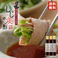 おおぞら三昧 しじ美ポン酢 200ml ×3個セット しじみ 料理 ポン酢 調味料 お土産 プレゼント ギフト しじみエキス