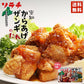 ソラチからあげザンギのたれ 160g（40g×４袋）×2個セット メール便 ソラチ お土産 プレゼント ギフト 北海道のたれ屋 人気 お手軽 グルメ